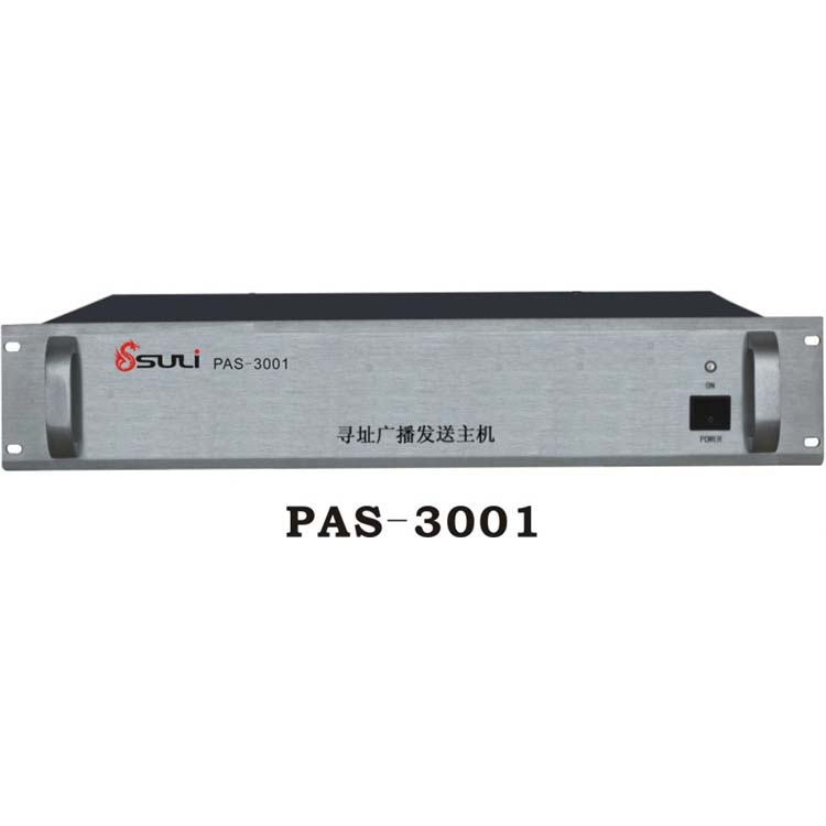 同轴共揽发送一体主机PAS-3001